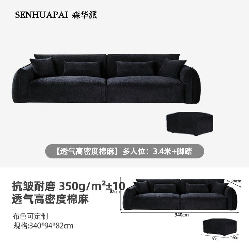 [森華派]設計現代黑豆沙發復古包豪斯黑色布藝沙發大小戶型客廳直排