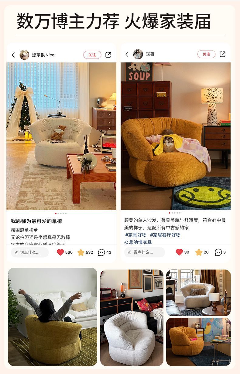 沙發椅奶油風單人沙發可旋轉客廳單人椅網紅懶人沙發陽臺休閒椅子