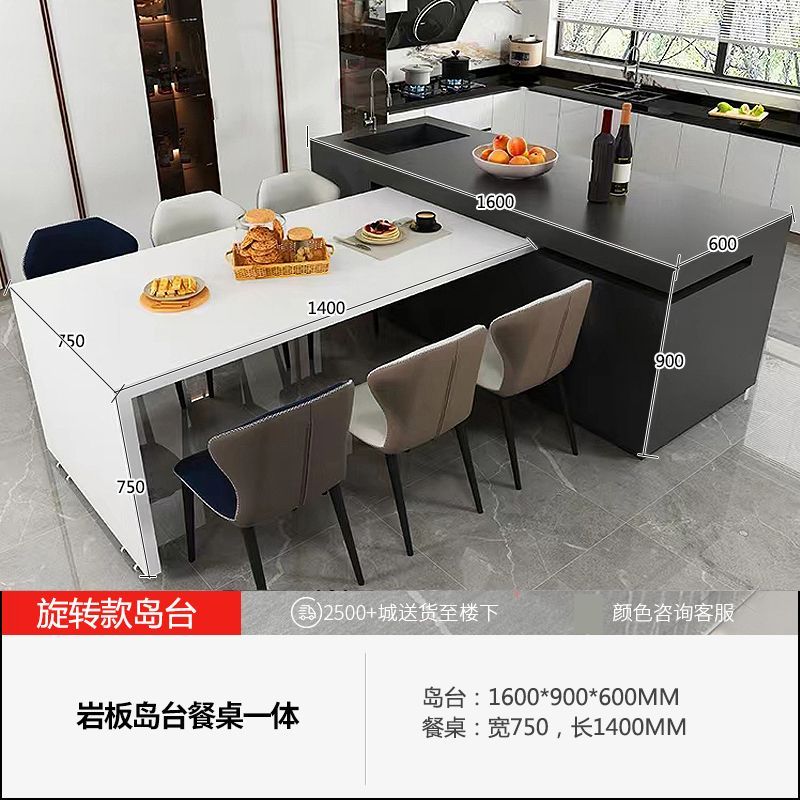 定做开放式厨房中岛台餐桌一体可伸缩移动旋转导倒台家用岩板吧台