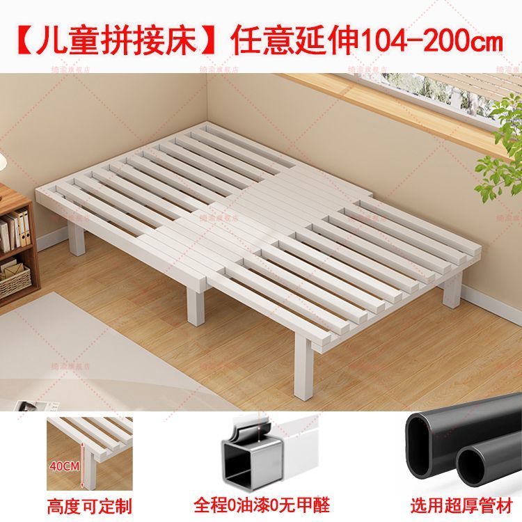 可伸缩儿童拼接床家用加粗加厚铁艺床加宽婴儿宝宝床边床单人小床