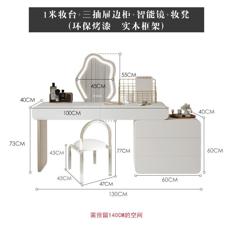 輕奢法式奶油風梳妝檯收納鬥櫃一體實木環保烤漆化妝臺臥室化妝桌