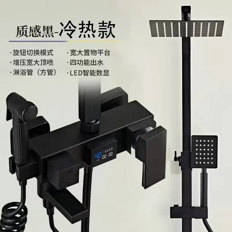 淋浴花灑套裝家用恆溫銅體衛生間浴室淋雨沐浴洗澡水龍頭增壓噴頭