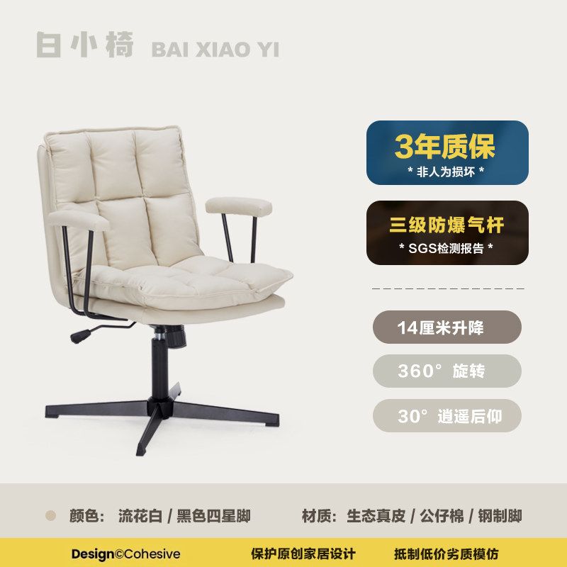 電腦椅家用久坐舒適辦公椅化妝凳升降轉椅帶扶手臥室書房書桌椅子