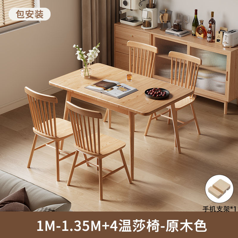 伸缩餐桌家用小户型吃饭桌子长方形餐桌椅中古饭桌实木折叠小餐桌