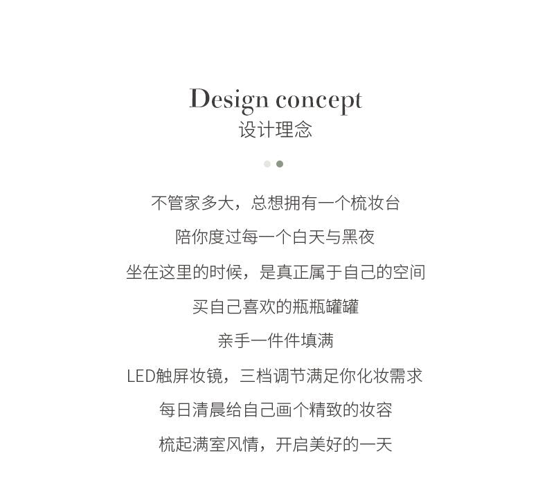 亞克力梳妝檯臥室現代簡約高級感輕奢風小戶型透明巖板實木化妝桌