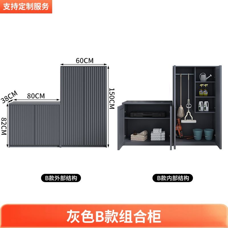 戶外鋁合金鞋櫃室外防曬防雨儲物櫃護院工具庭院保潔拖把收納櫃