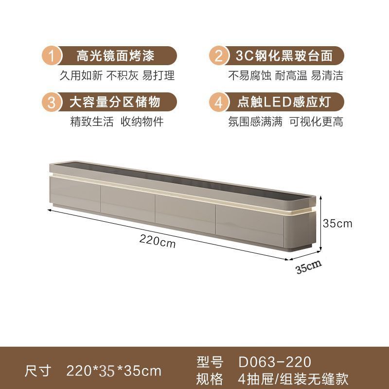 奶油风落地电视柜茶几组合现代简约客厅家用岩板轻奢烤漆电视机柜