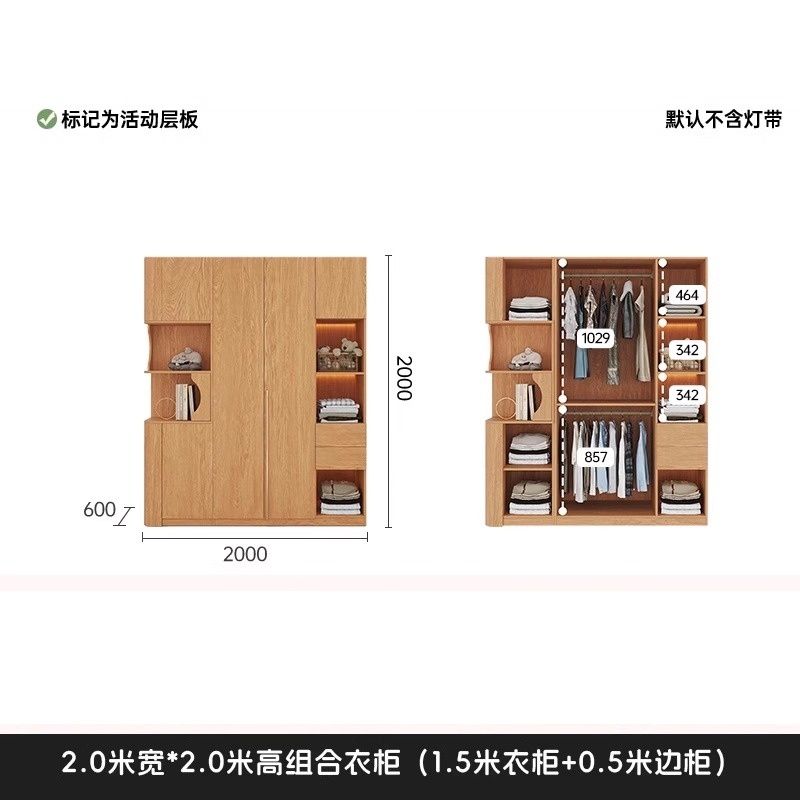 定製一門到頂圓弧衣櫃新款2025爆款家用臥室橡木色收納櫃衣櫥櫃子