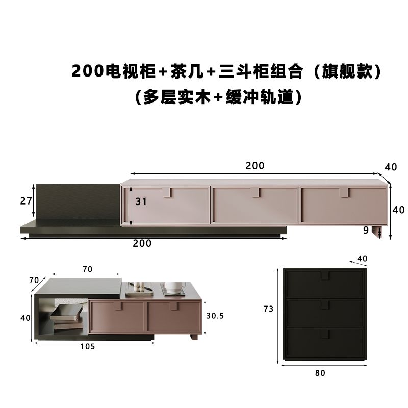 茶几電視櫃組合現代簡約客廳電視機櫃小戶型可伸縮實木孟菲斯傢俱