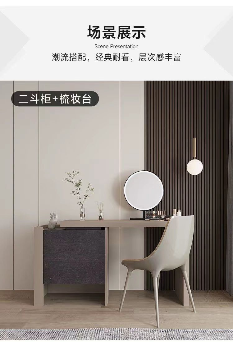 簡約梳妝檯主臥多功能收納櫃一體高檔輕奢網紅梳妝檯組合櫃定製