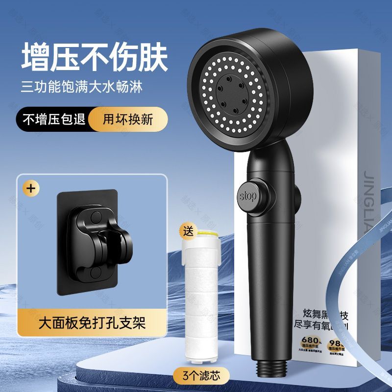 德國雙渦輪增壓花灑噴頭超強加壓大出水浴室淋浴頭淋雨蓮蓬頭套裝