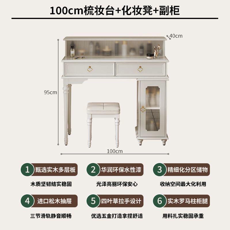 法式實木梳妝檯鬥櫃一體臥室簡約小戶型復古收納伸縮化妝桌高級感