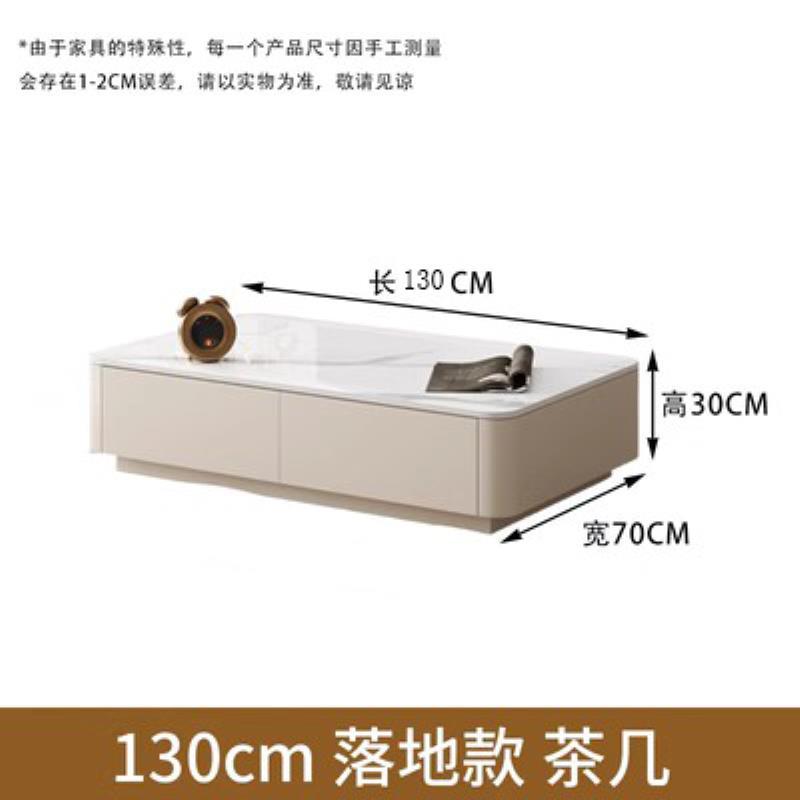 顧家家居奶油風巖板茶几客廳家用小戶型現代簡約落地電視機櫃組合