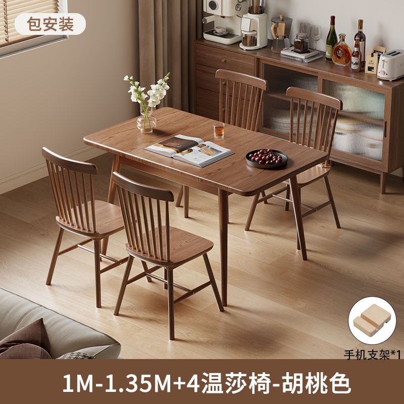 伸缩餐桌家用小户型吃饭桌子长方形餐桌椅中古饭桌实木折叠小餐桌