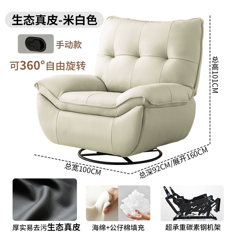 電動多功能單人沙發小戶型客廳可睡可躺生態真皮懶人搖椅家用躺椅