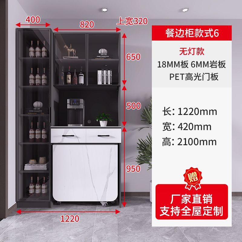 轻奢岩板餐边柜折叠餐桌一体靠墙高柜家用小户型客餐厅酒柜饭桌