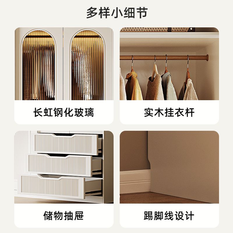 法式奶油风衣柜小户型推拉门家用卧室储物柜现代简约加固组合衣橱
