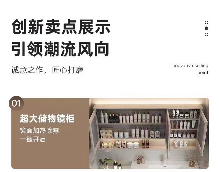 巖板無縫盆浴室櫃組合掃地機器人梳妝檯洗臉洗漱臺衛生間一體盆