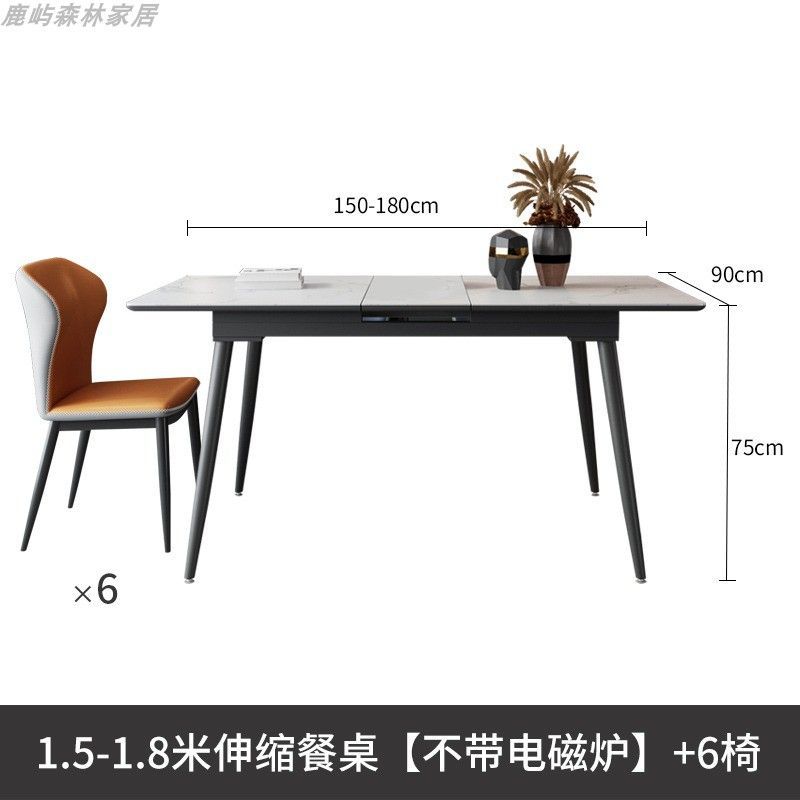 岩板餐桌伸缩家用小户型长方形简约多功能电磁炉饭桌餐桌椅组合