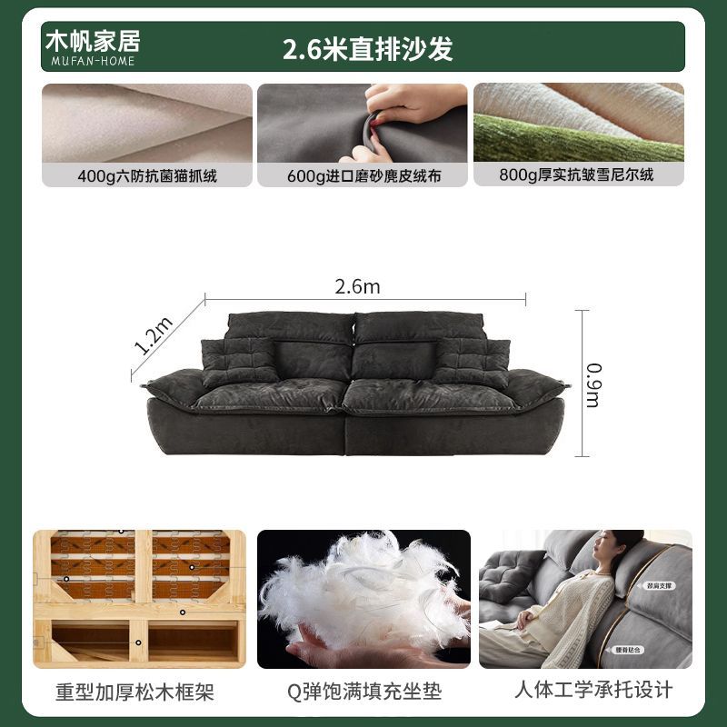 可調節功能帆船沙發可移動靠背懶人寬大坐深貴妃可拆洗磨砂布沙發
