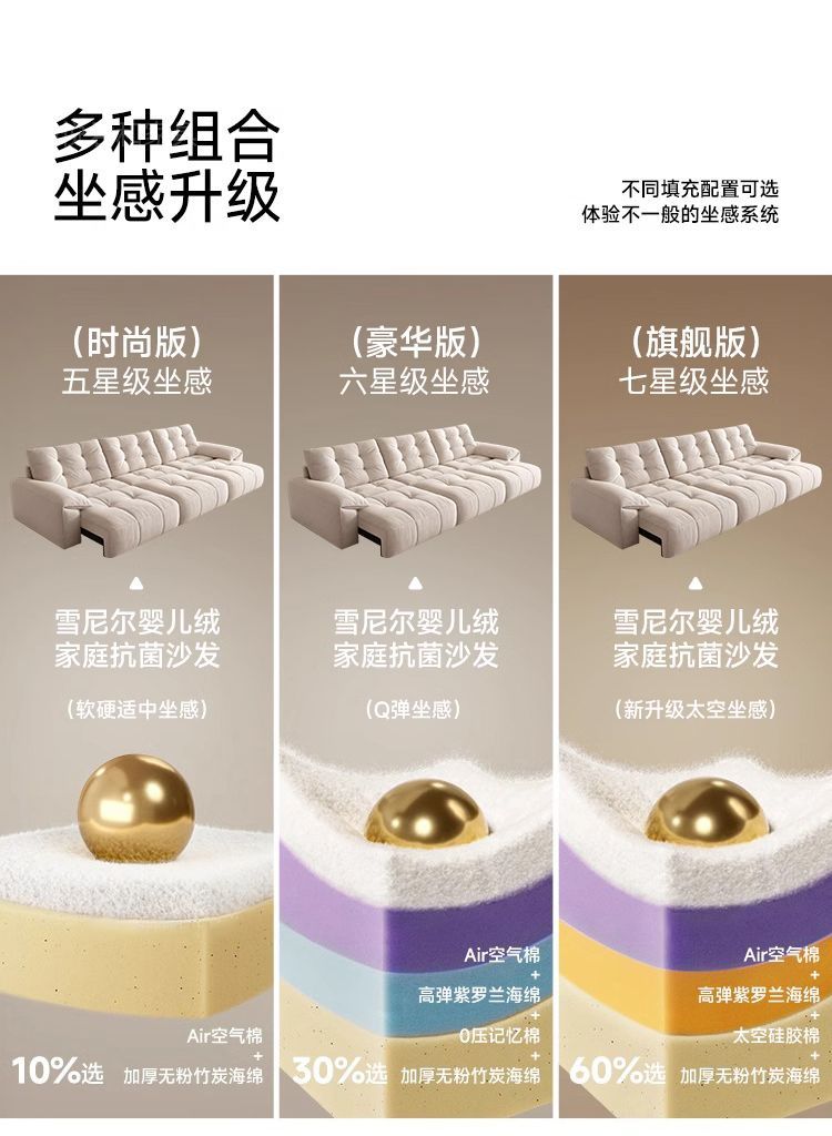 電動沙發牀拉點軟包雪尼爾布藝客廳奶油風摺疊伸縮多功能雲朵沙發