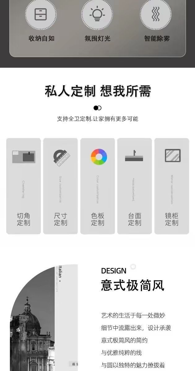 巖板浴室櫃智能洗臉盆陶瓷一體組合衛生間衛浴洗漱洗手盆組合