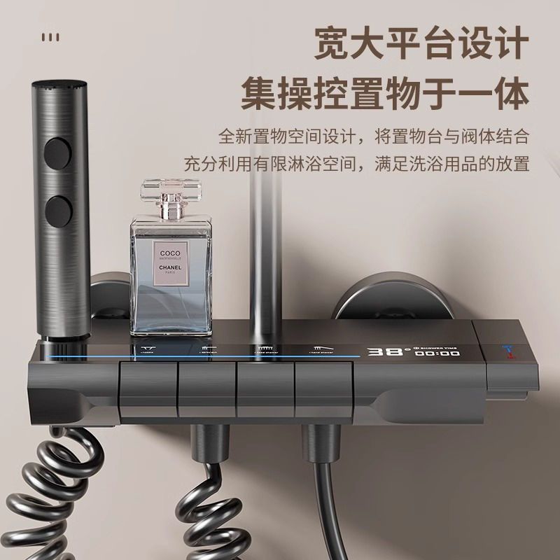 德国OTOB按摩浴缸全自动全智能全铜淋浴花洒套装家用数显恒温增压