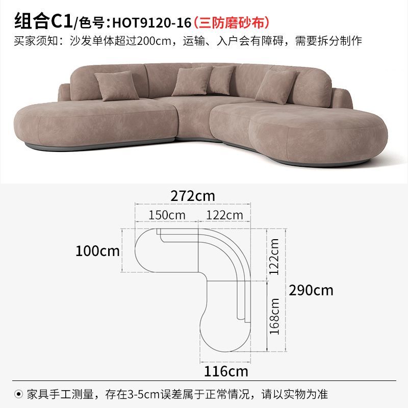 意式極簡客廳大戶型弧形布藝沙發平層別墅設計師家用異形轉角沙發