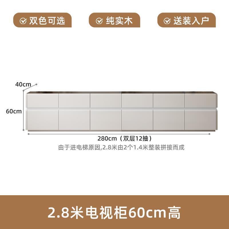 純實木電視櫃茶几組合現代簡約小戶型家用客廳輕奢網紅落地儲物櫃