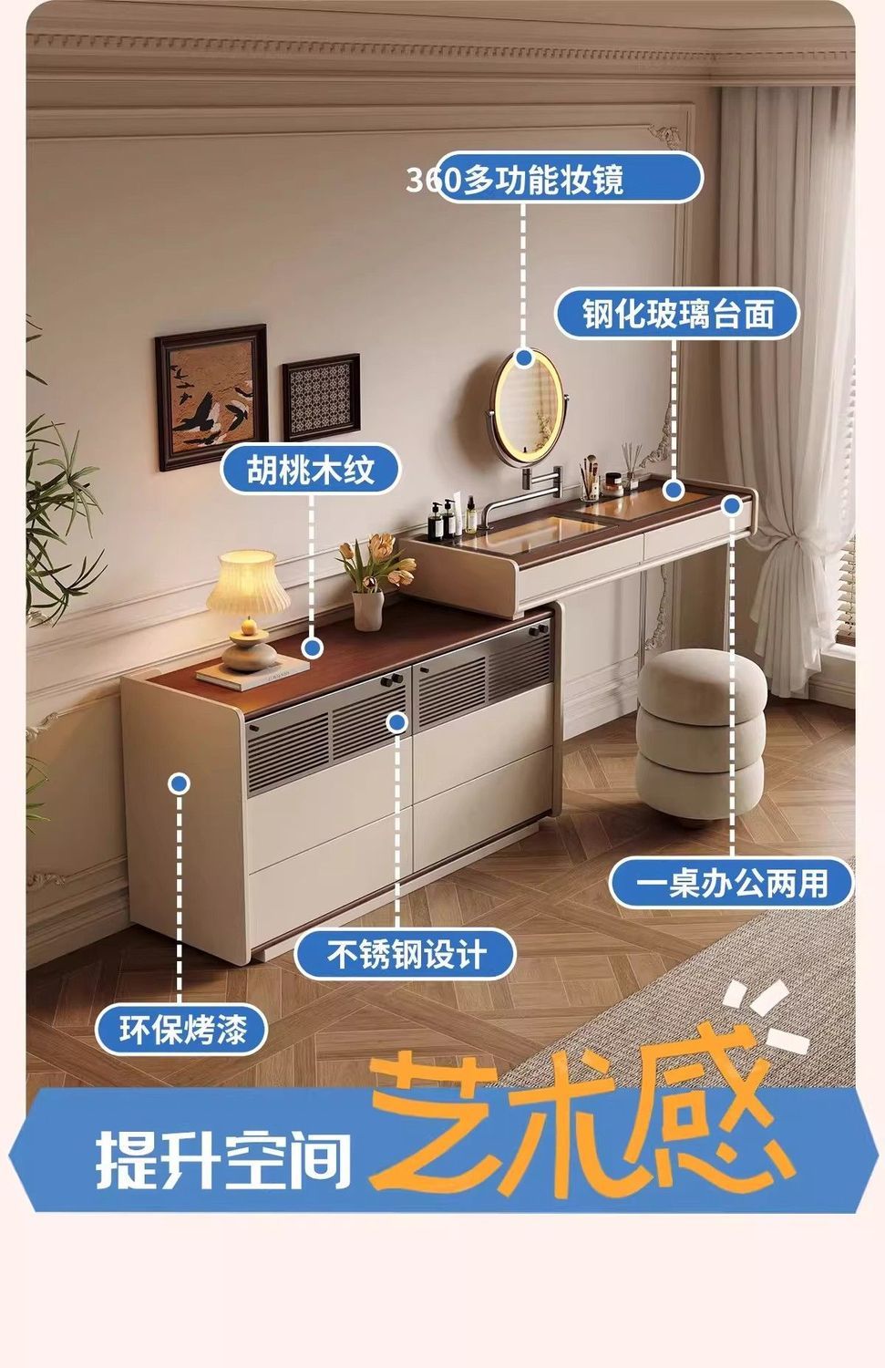 復古風梳妝檯鬥櫃一體高級包豪斯化妝桌臥室牀尾儲物櫃收納整裝
