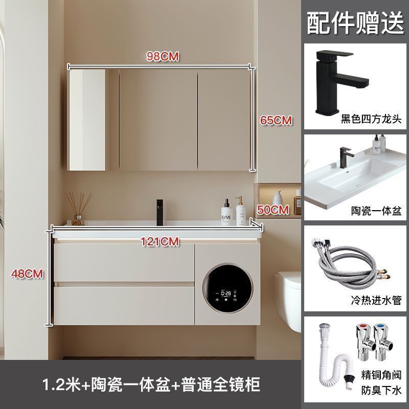 可定制新款一体浴室柜洗衣机组合智能洗脸陶瓷卫生间多功能洗漱脸