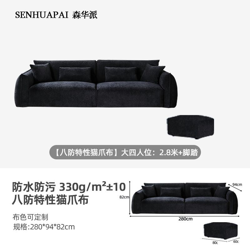[森華派]設計現代黑豆沙發復古包豪斯黑色布藝沙發大小戶型客廳直排