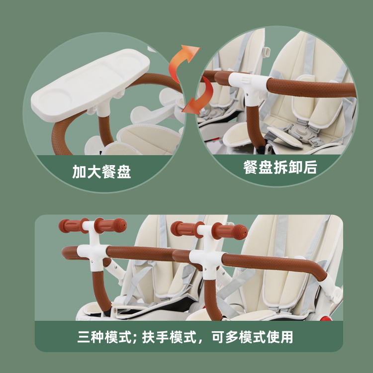 双胞胎溜娃神器大小宝宝可坐可平躺双向座椅折叠双人手推车遛娃车
