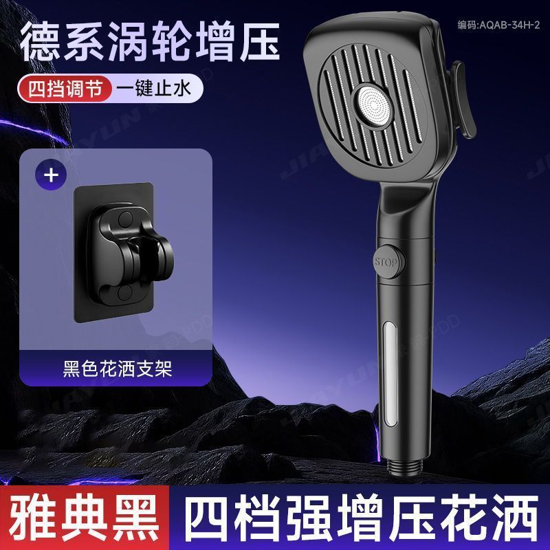家韻過濾增壓家用花灑熱水器噴頭浴霸超強洗澡加壓沐浴淋浴蓮蓬頭