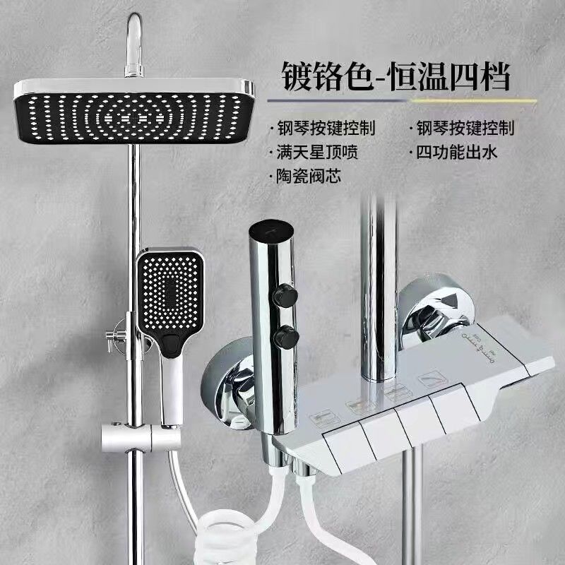 JMOOWV全銅淋浴花灑套裝淋浴器噴頭一整套浴室家用衛生間花灑全套