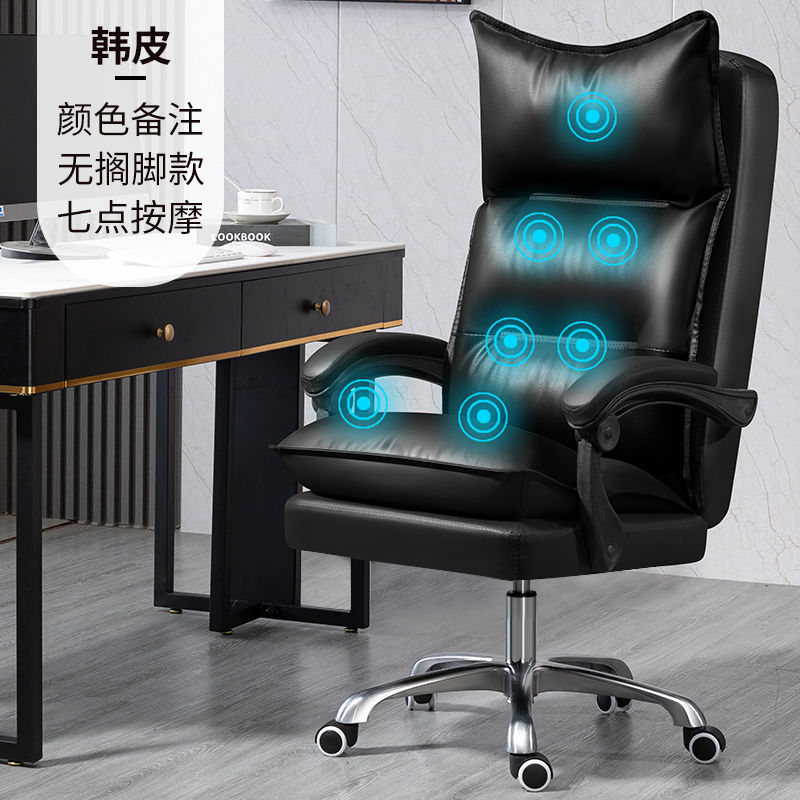 【域粤椅子办公椅舒适久坐办公老板椅转椅可升降可躺商务老板转椅