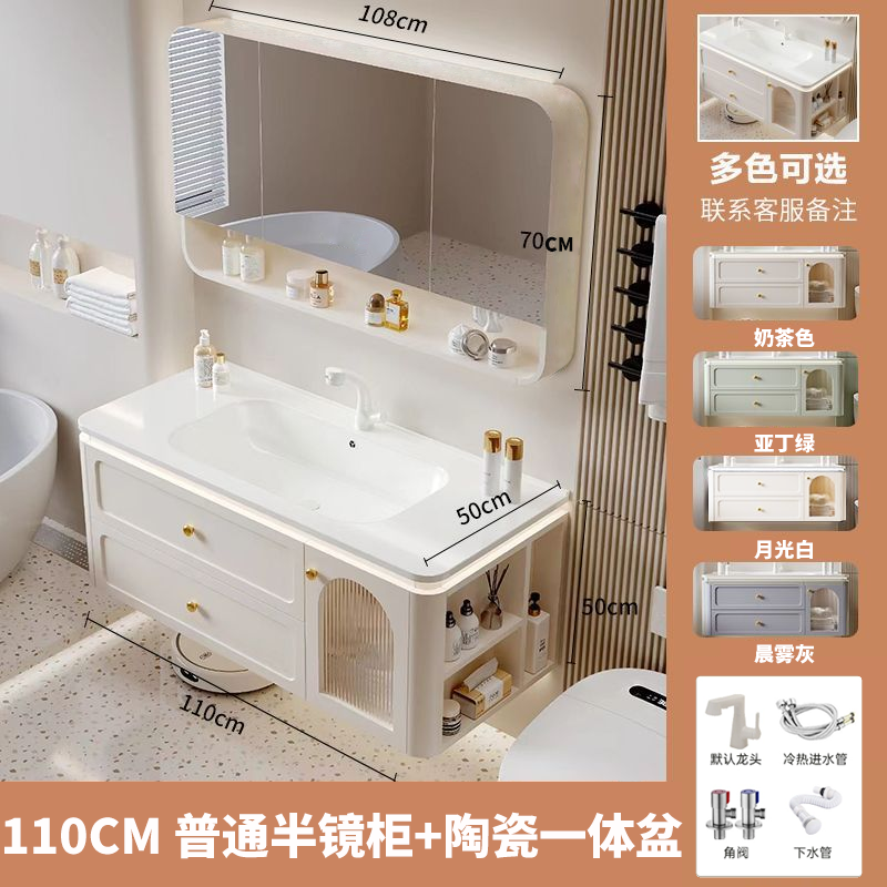 橡木智能浴室柜陶瓷一体盆奶油简约洗手池洗脸洗漱台浴室盆柜组合