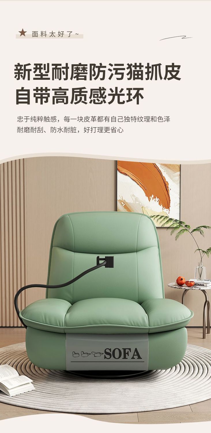 單人沙發多功能躺椅電動客廳懶人按摩美甲頭等布藝太空美睫搖搖椅