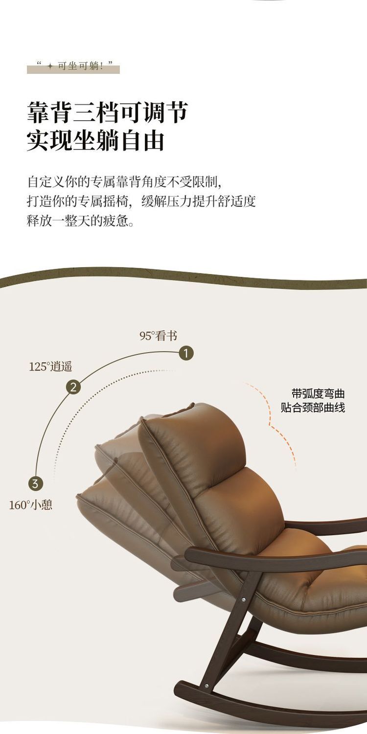 搖搖椅躺椅成人可睡中古實木搖椅單人新中式客廳懶人沙發休閒椅子
