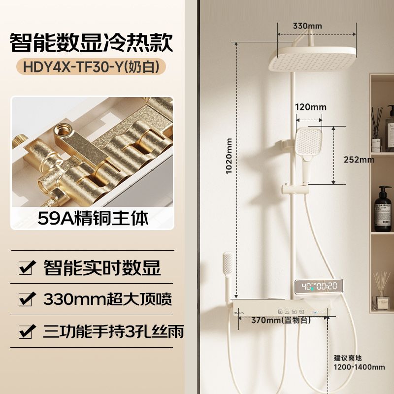 惠達數顯鋼琴按鍵花灑淋浴圓管方頂家用精銅主體衛生間沐浴花灑