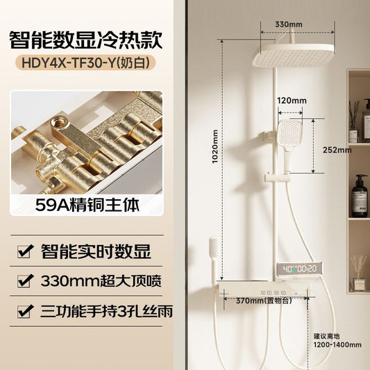 惠達數顯鋼琴按鍵花灑淋浴圓管方頂家用精銅主體衛生間沐浴花灑