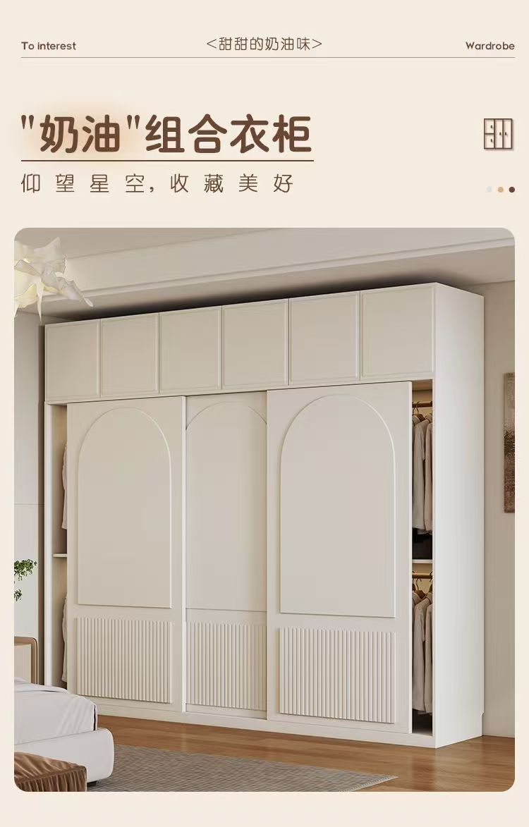 奶油風法式推拉門網紅家用白色櫃子經濟型高檔小戶型簡約大衣櫥