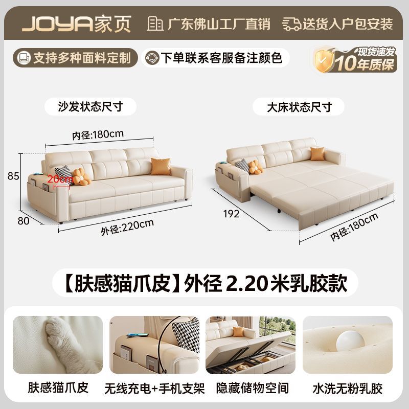 新款沙發牀兩用簡約多功能儲物摺疊一體奶油客廳小戶型收納摺疊牀