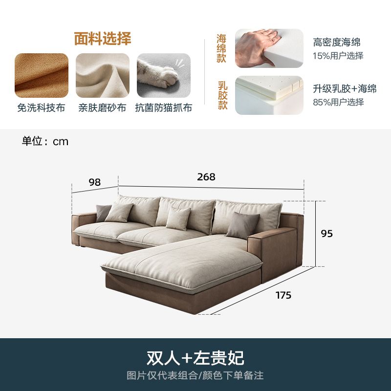 北歐輕奢布藝沙發貓抓布現代簡約客廳大小戶型直排貴妃科技布沙發