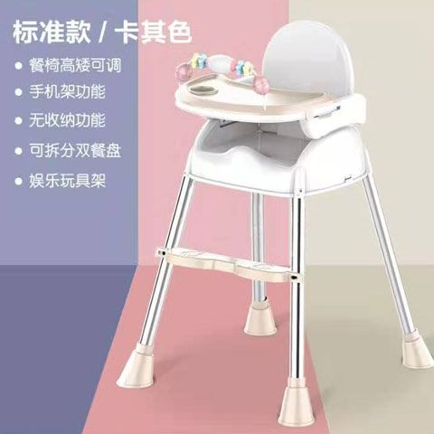 巴塞博多功能宝宝餐椅家用可折叠便携式婴儿吃饭凳
