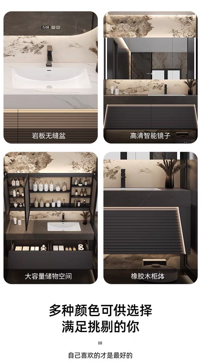 現代橡木浴室櫃組合巖板無縫陶瓷一體盆衛生間洗手盆洗臉池洗漱臺