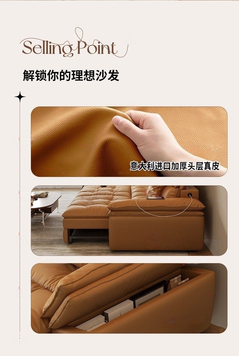 零靠牆電動多功能真皮可調節智能電動沙發牀奶油風直排帆船沙發牀