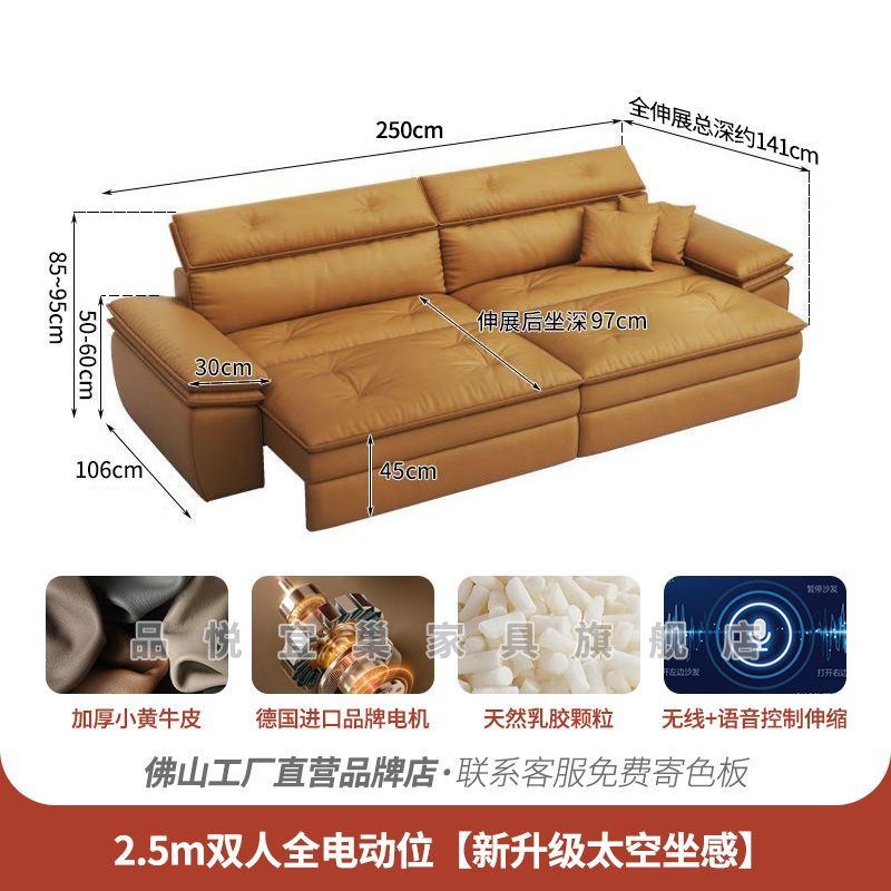 奶油风零靠墙真皮沙发电动沙发直排客厅大小户型可伸缩沙发床新款