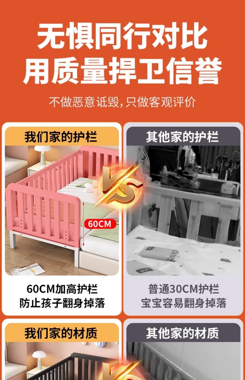 拼接牀嬰兒牀可調高度牀邊加寬拼接牀定製延邊大人可睡鐵藝兒童牀