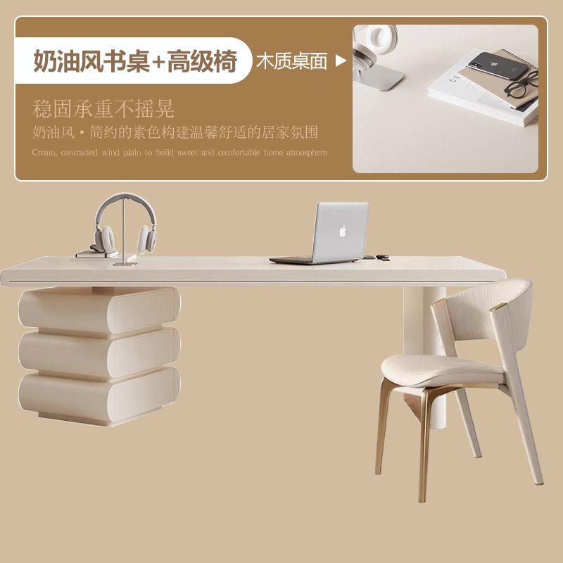 法式輕奢現代奶油風實木書桌家用小戶型高端設計師電腦辦公桌子